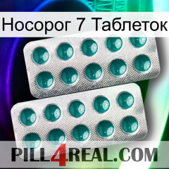 Носорог 7 Таблеток dapoxetine2